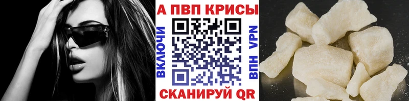 Alfa_PVP кристаллы  мориарти клад  Чебоксары  продажа наркотиков 