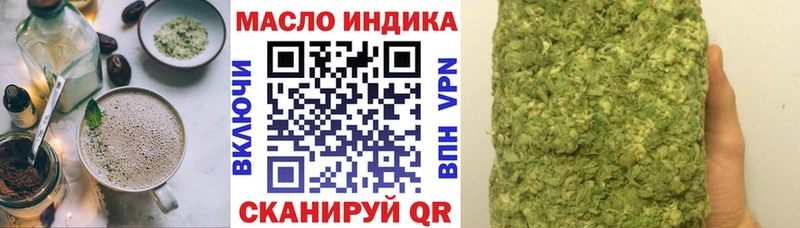 как найти Чебоксары Еда ТГК марихуана