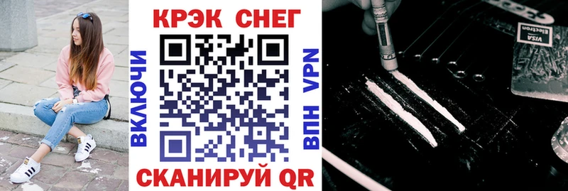 гидра рабочий сайт Чебоксары Cocaine 97%