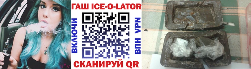 где можно купить   Чебоксары  ГАШ Изолятор 