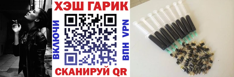 Гашиш hashish Чебоксары