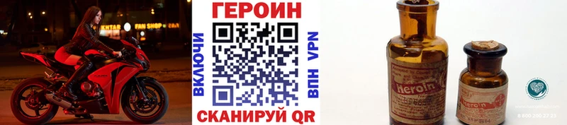 мега зеркало  Чебоксары  ГЕРОИН гречка  наркотики 