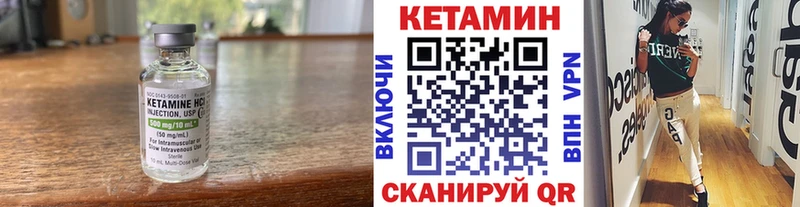 Кетамин ketamine  Чебоксары 