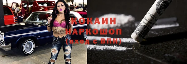 прущая мука Верхний Тагил