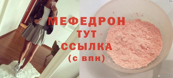 прущая мука Верхний Тагил