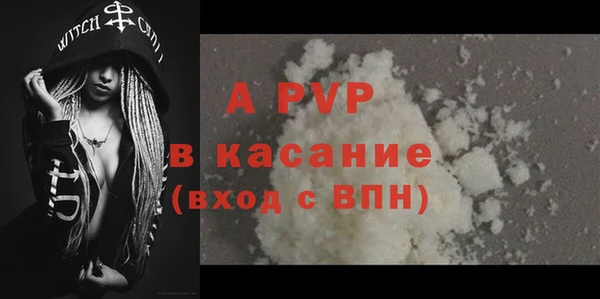 а пвп мука Верея