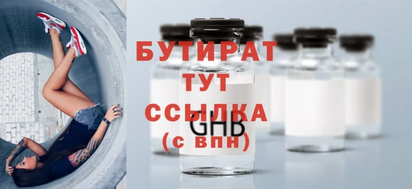 а пвп мука Верея