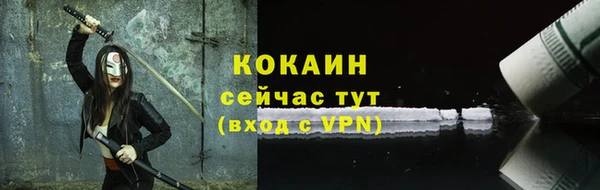 прущая мука Верхний Тагил