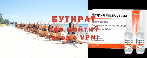 а пвп мука Верея