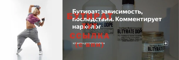а пвп мука Верея