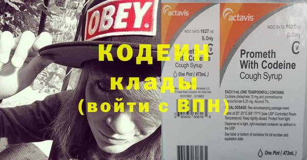 прущая мука Володарск