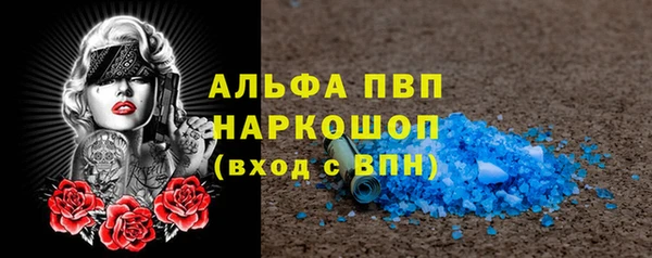 меф Волосово