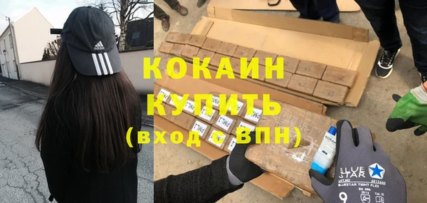 COCAINE Вяземский