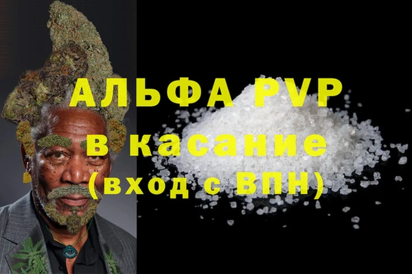 а пвп мука Верея