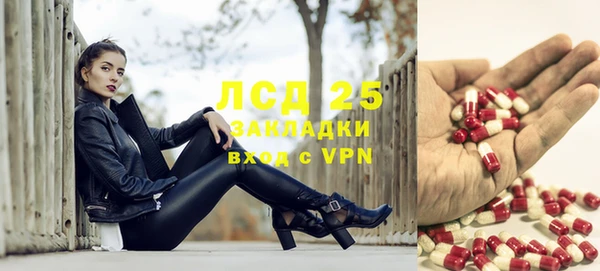 меф Волосово
