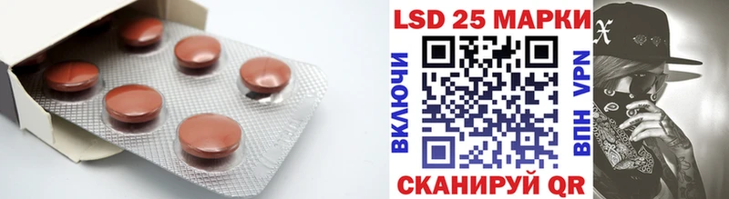 Лсд 25 экстази ecstasy  мега ССЫЛКА  Чебоксары  магазин продажи  