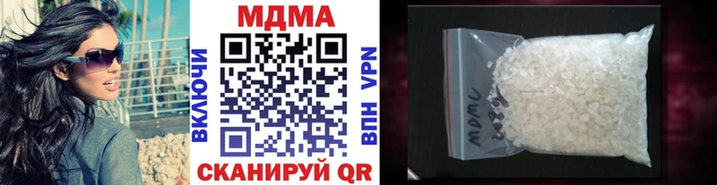 MDMA молли  продажа наркотиков  Чебоксары 