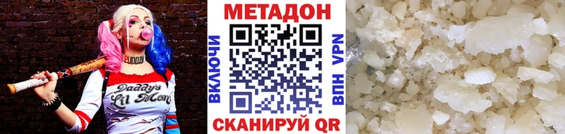 Метадон мёд  Чебоксары 