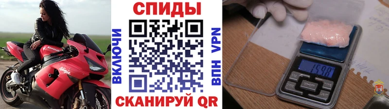Метамфетамин мет  Чебоксары 