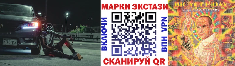 Марки N-bome 1,5мг  где можно купить   кракен ССЫЛКА  Чебоксары 