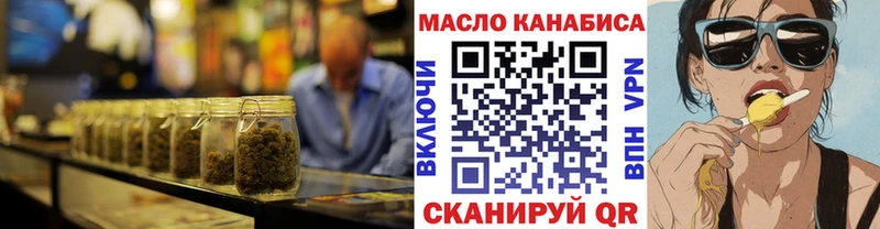 Дистиллят ТГК концентрат  магазин продажи   мега онион  Чебоксары 