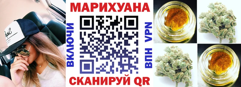 hydra ONION  Чебоксары  Каннабис VHQ  где купить наркотик 